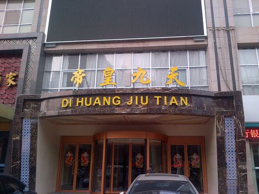 文章附图